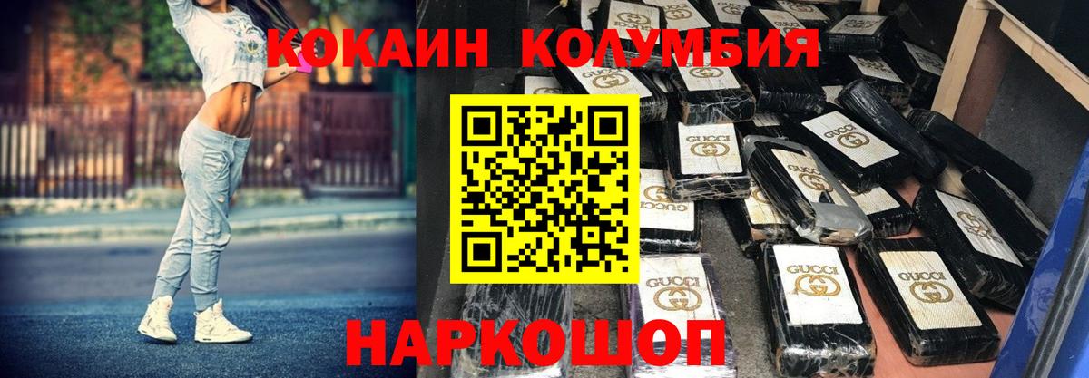 Cocaine 97% Кимры
