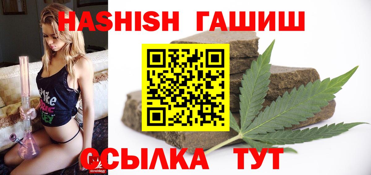 ГАШ 40% ТГК Кимры
