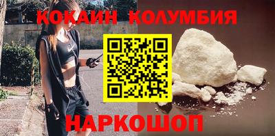 первитин Берёзовский