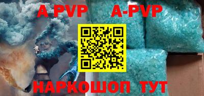 мефедрон VHQ Будённовск