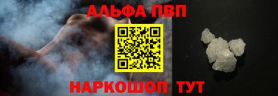 первитин Берёзовский