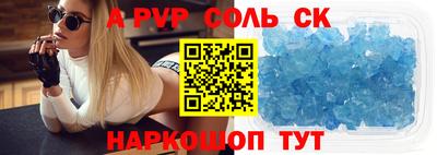 первитин Берёзовский