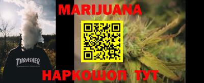 мефедрон VHQ Будённовск