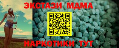 ПСИЛОЦИБИНОВЫЕ ГРИБЫ Бузулук