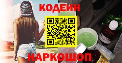 первитин Берёзовский