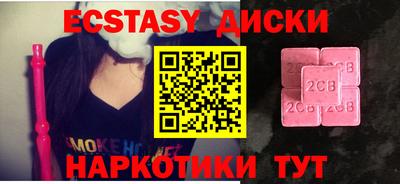 apvp Бийск