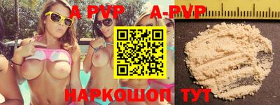 мефедрон VHQ Будённовск