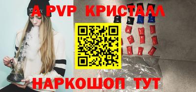 apvp Бийск