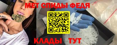 первитин Берёзовский
