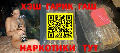 мефедрон VHQ Будённовск