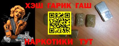 мефедрон VHQ Будённовск