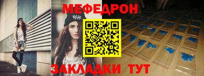 герыч Бугуруслан