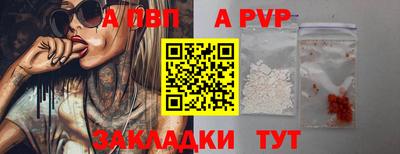 первитин Берёзовский