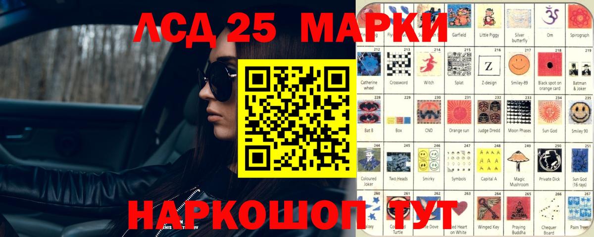 Лсд 25 экстази кислота  Вход с VPN  Кимры  LSD-25 экстази кислота 