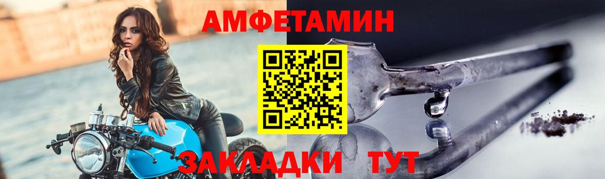 МЕТАМФЕТАМИН витя  Вход с VPN  МЕТАМФЕТАМИН витя  Кимры 