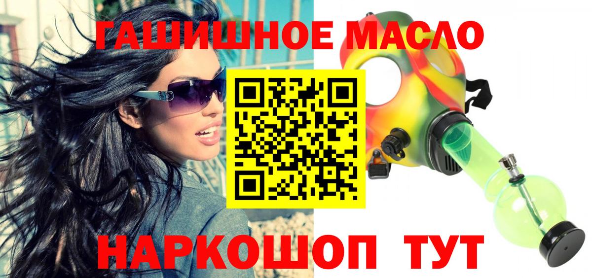ТГК концентрат Кимры